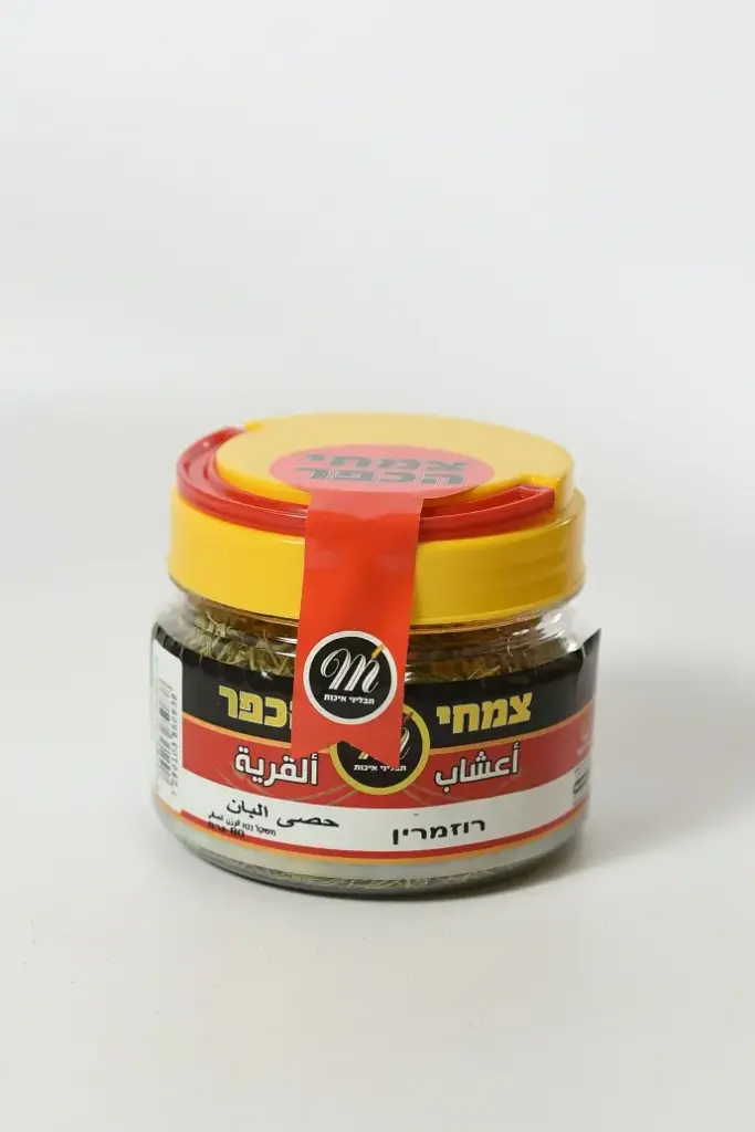 רוזמרין 80 גרם (6 יח')