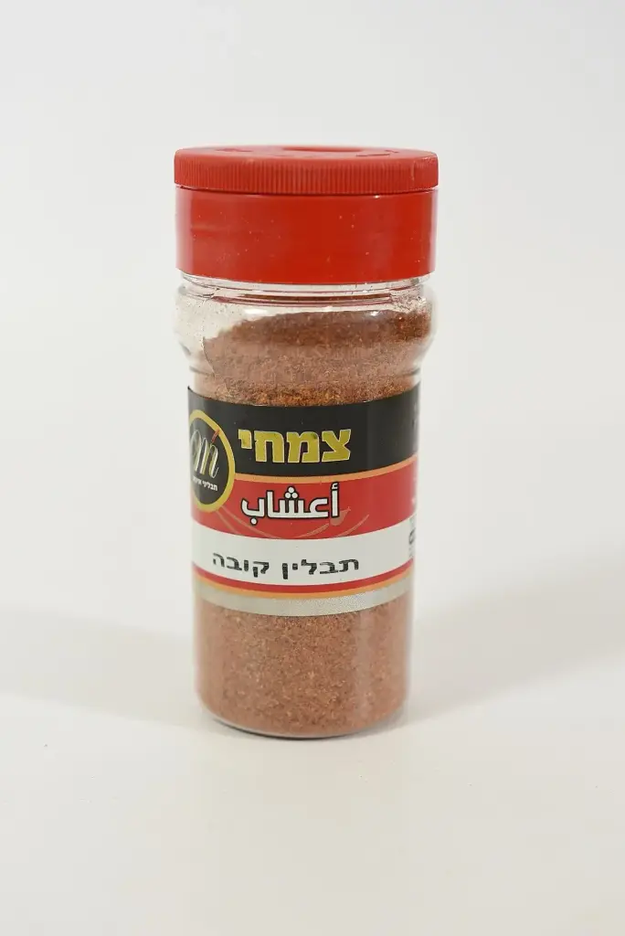 תבלין קובה 80 גרם (6 יח')