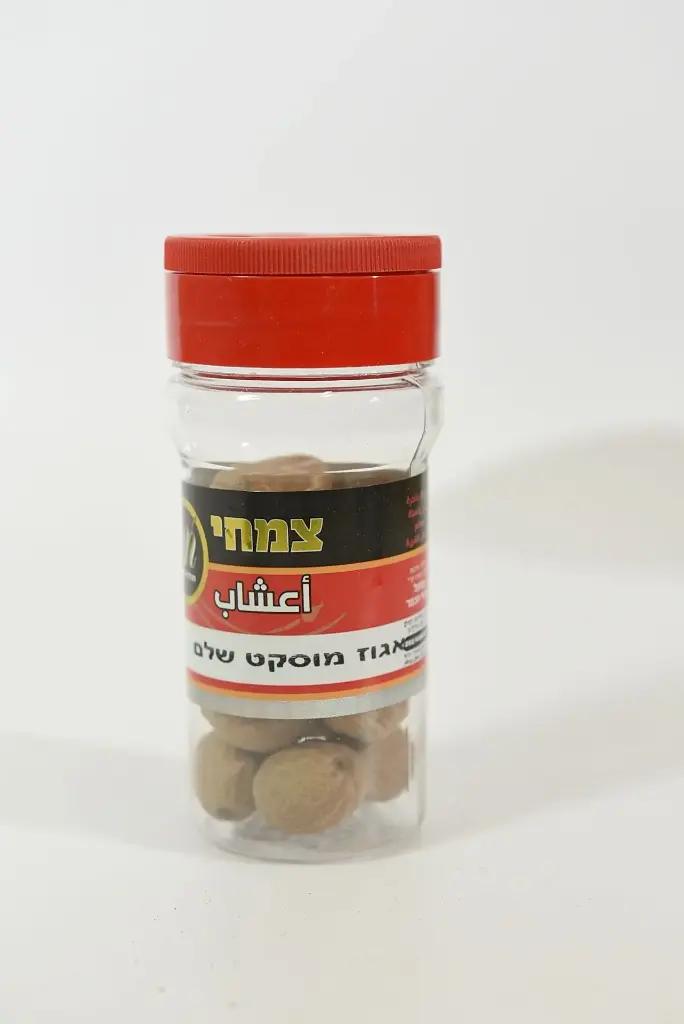 אגוז מוסקט שלם 80 גרם (6 יח')