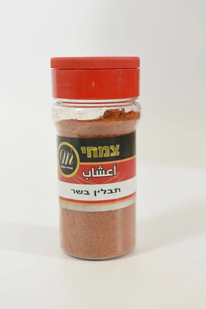 תבלין בשר 80 גרם (6 יח')