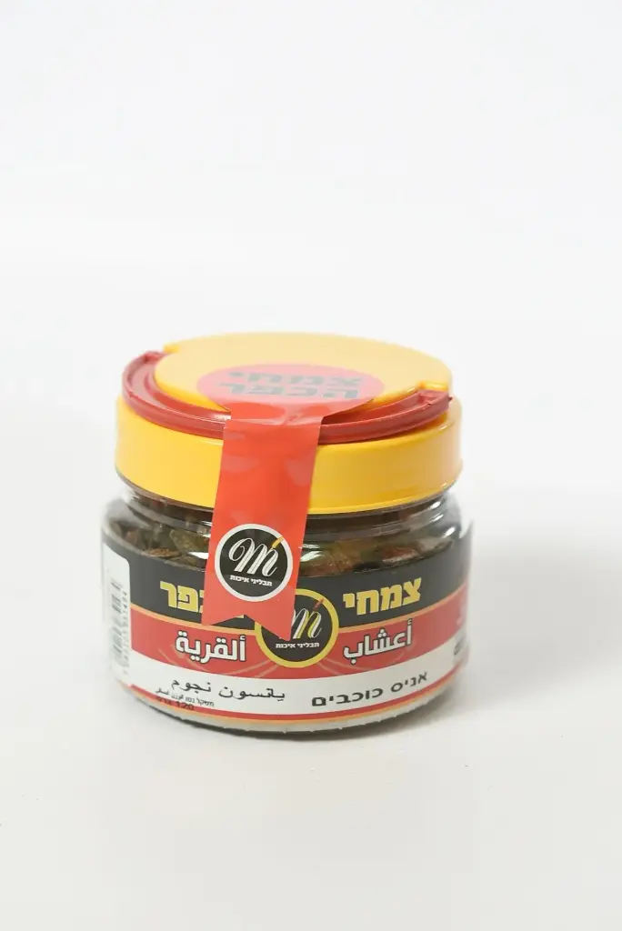 אניס כוכבים 120 גרם (6 יח')