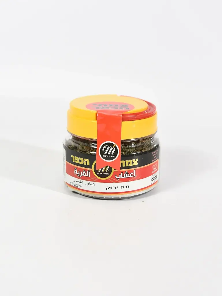 תה ירוק 120 גרם (6 יח')