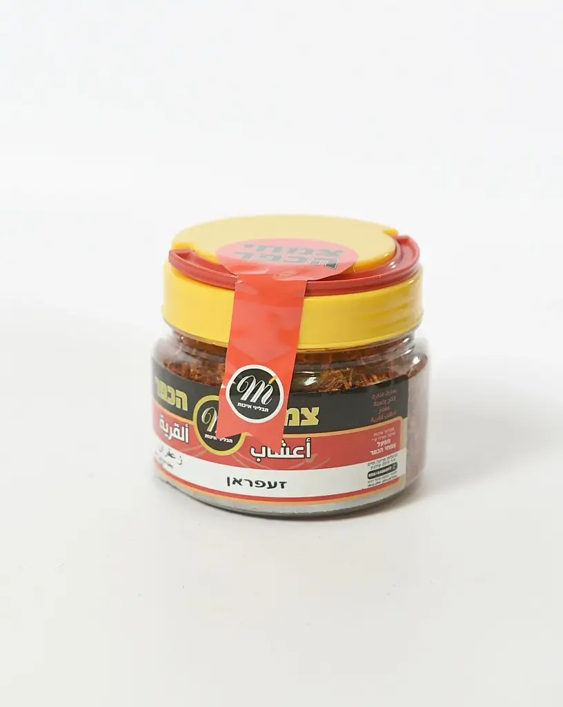 זעפראן 50 גרם (6 יח')