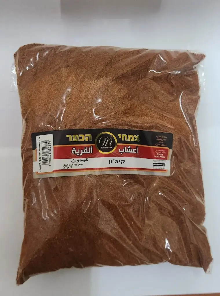קייגון 1 ק"ג