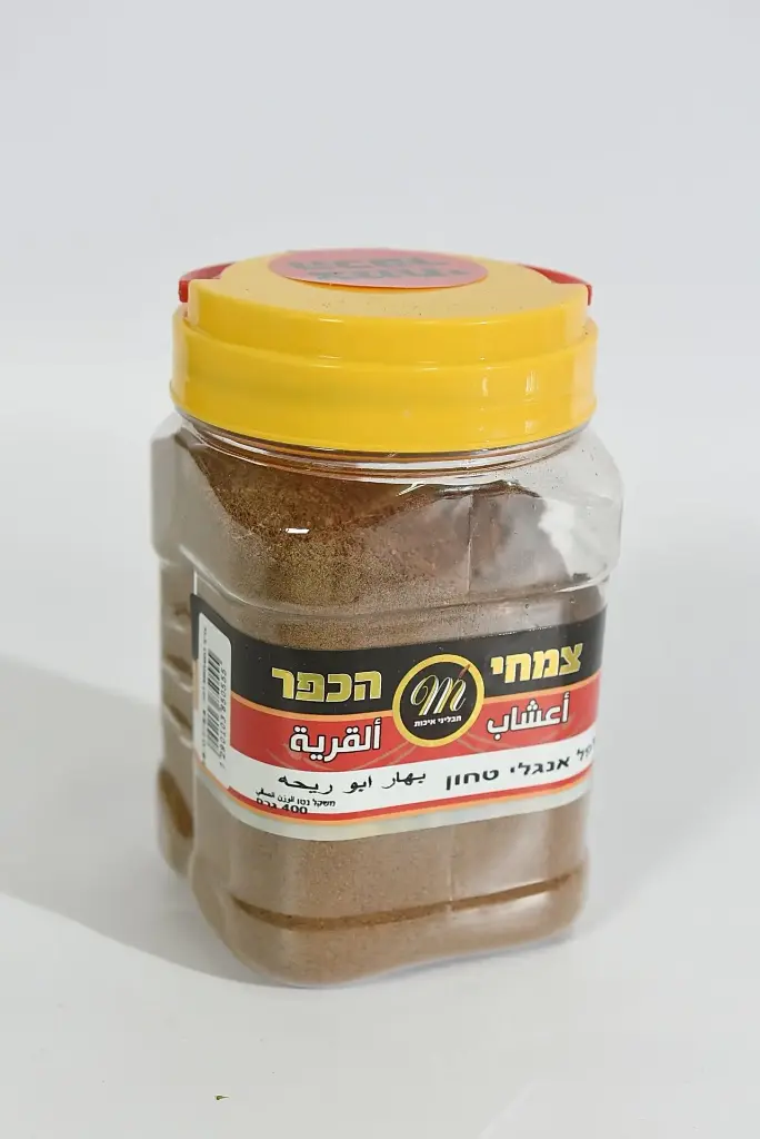 פלפל אנגלי טחון 400 גרם ( 6יח')