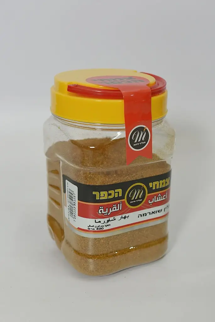 תבלין שווארמה 400 גרם ( 6יח')
