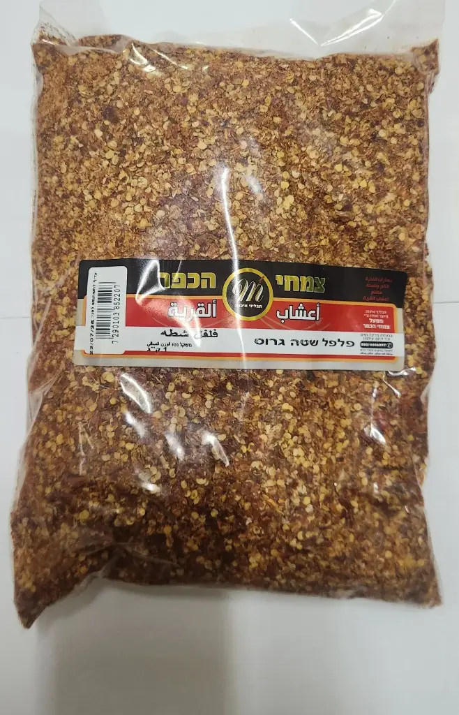 פלפל שטה גרוס 1 ק"ג