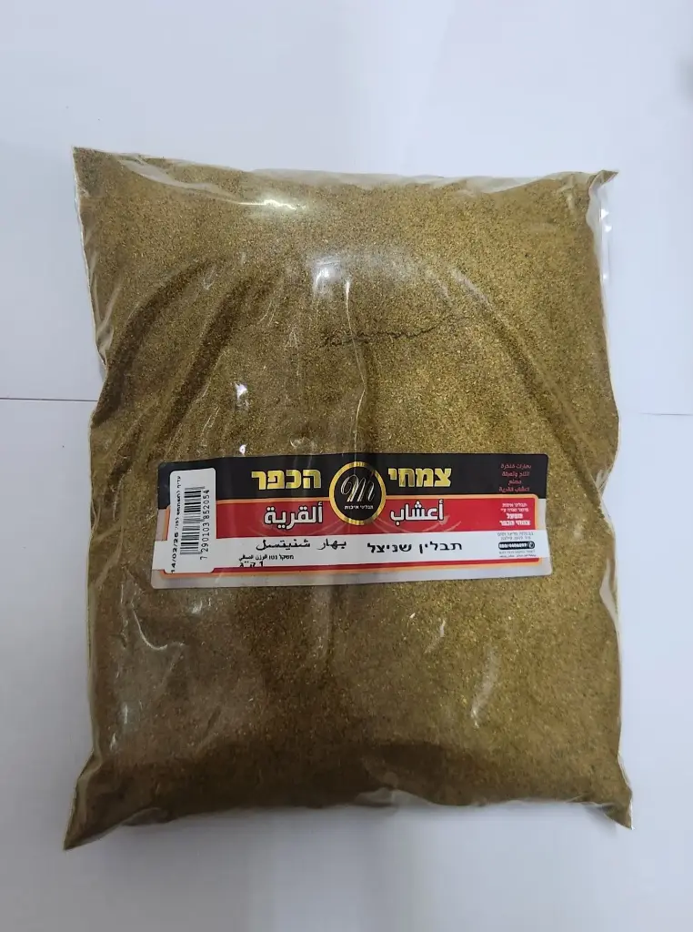 תבלין שניצל צהוב 1 ק"ג