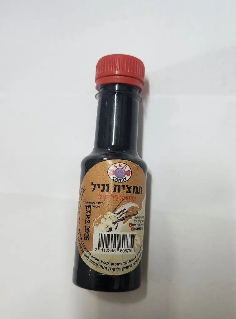 תמצית וניל