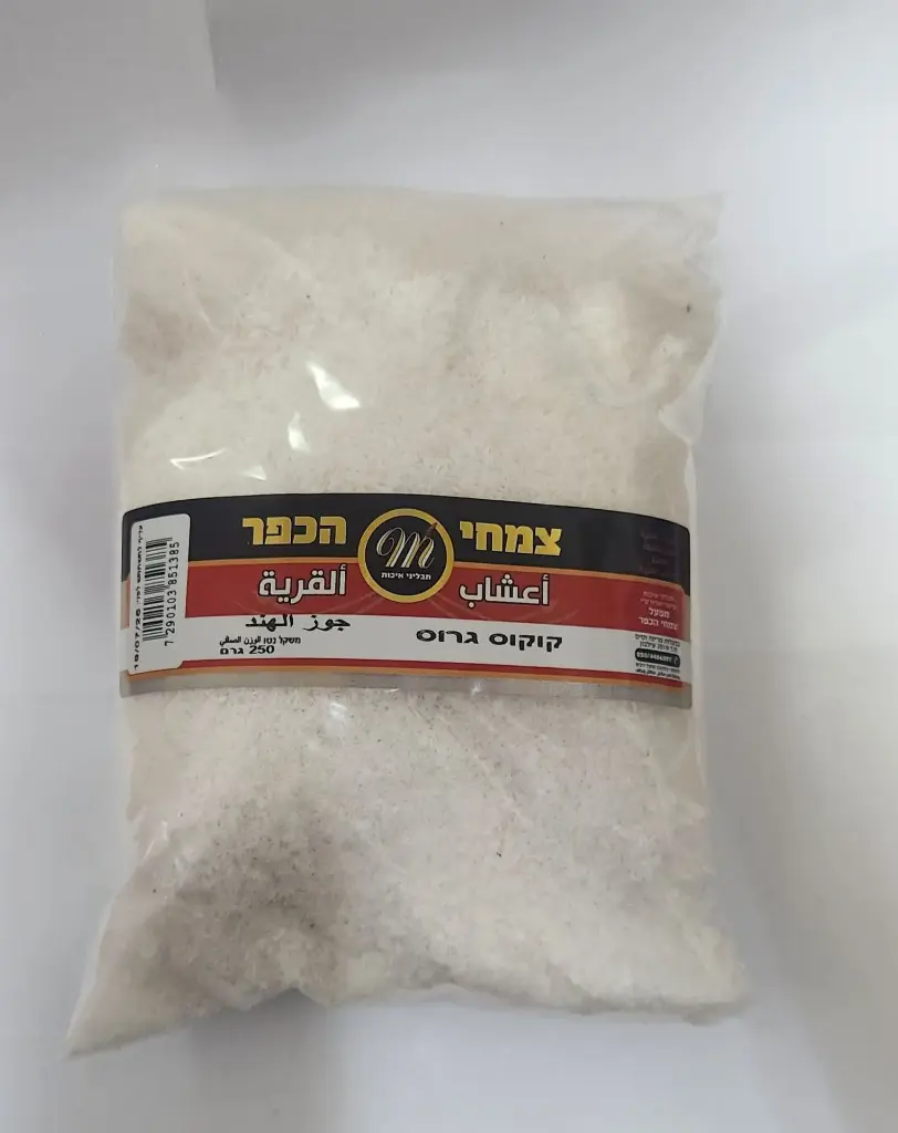 קוקוס 250 גרם