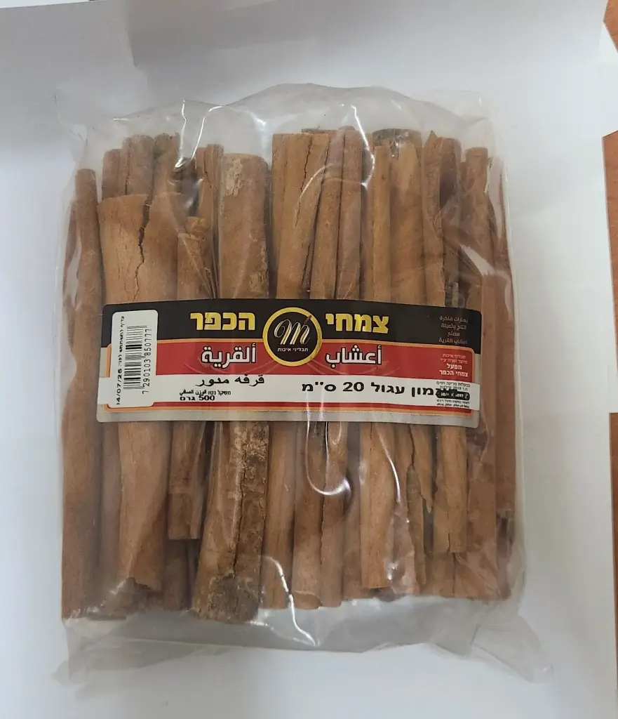 קינמון עגול 20 ס"מ 500 גרם