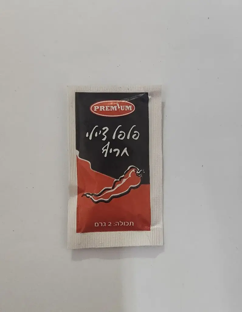 צ'ילי מנות קרטון