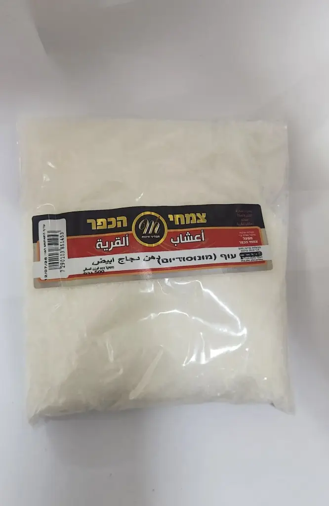 מונוסודיום 500 גרם מרק עוף