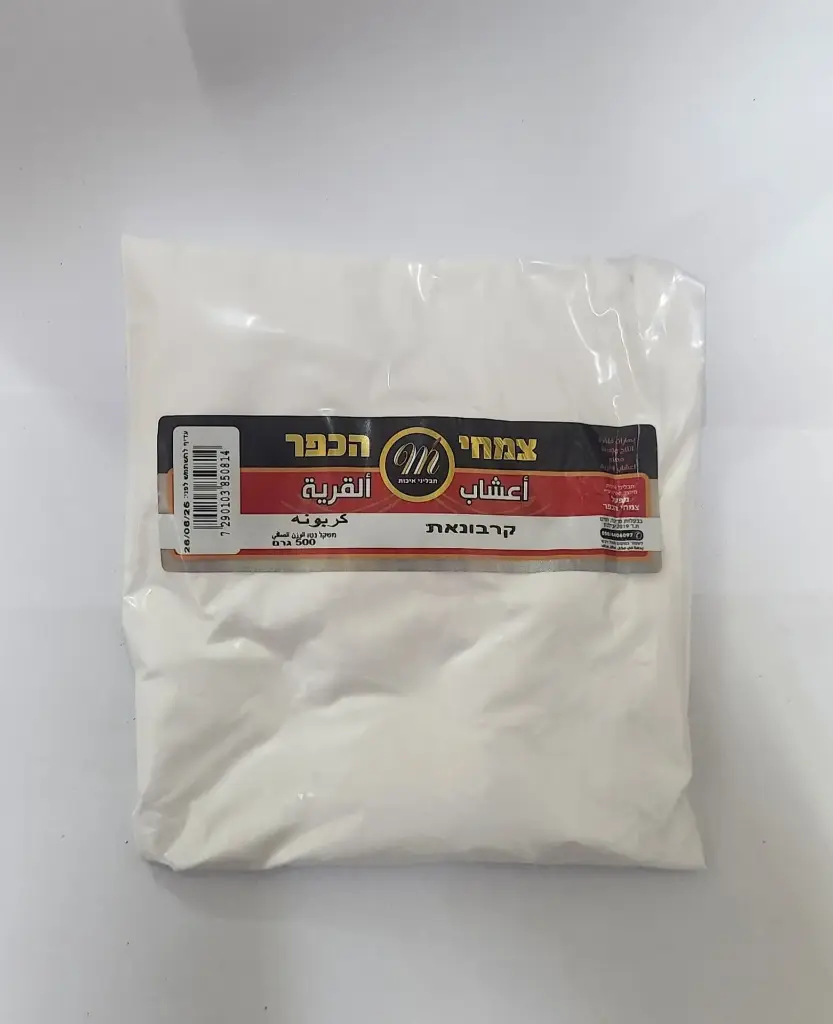 קרבונאת 500 גרם