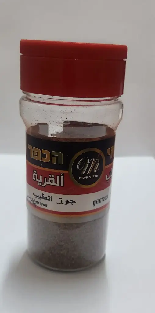 אגוז מוסקט טחון 80 גרם (6 יח)