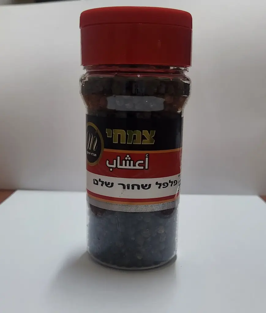פלפל שחור שלם  80 גרם (6 יח)