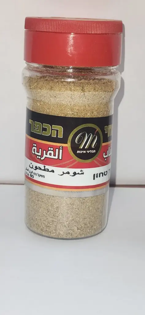 שומר טחון  80 גרם (6 יח)