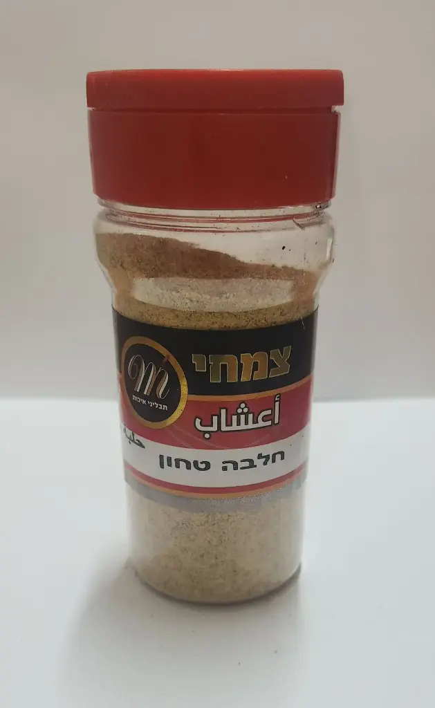 חלבה טחון  80 גרם (6 יח)