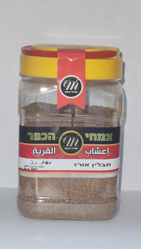 תבלין אורז 400 גרם (6 יח)