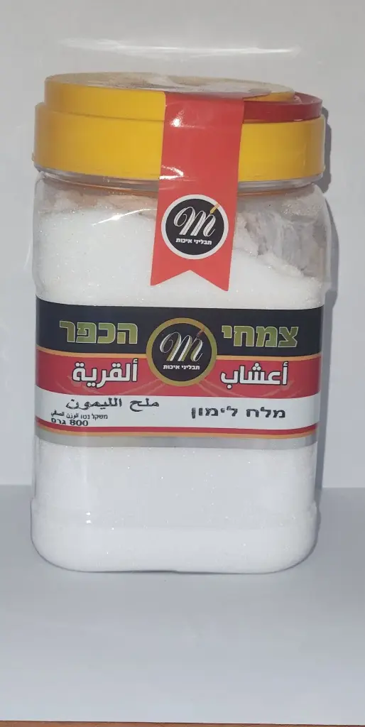 מלח לימון 800 גרם (6 יח)