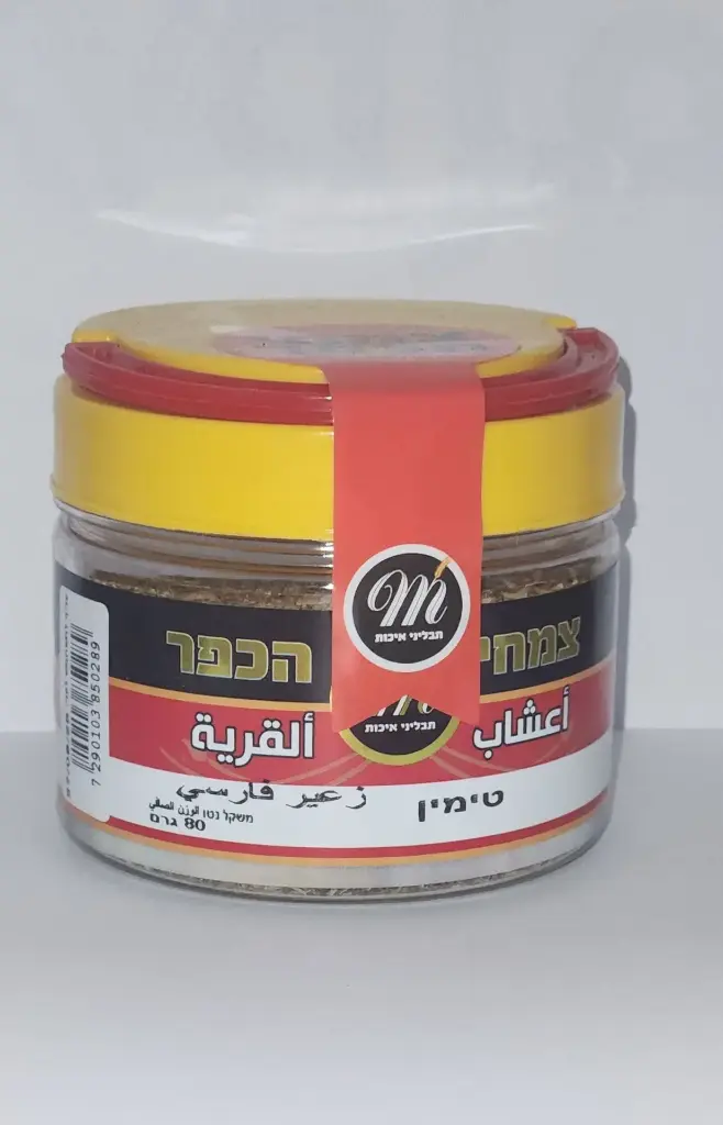 טימין  80 גרם (6 יח)