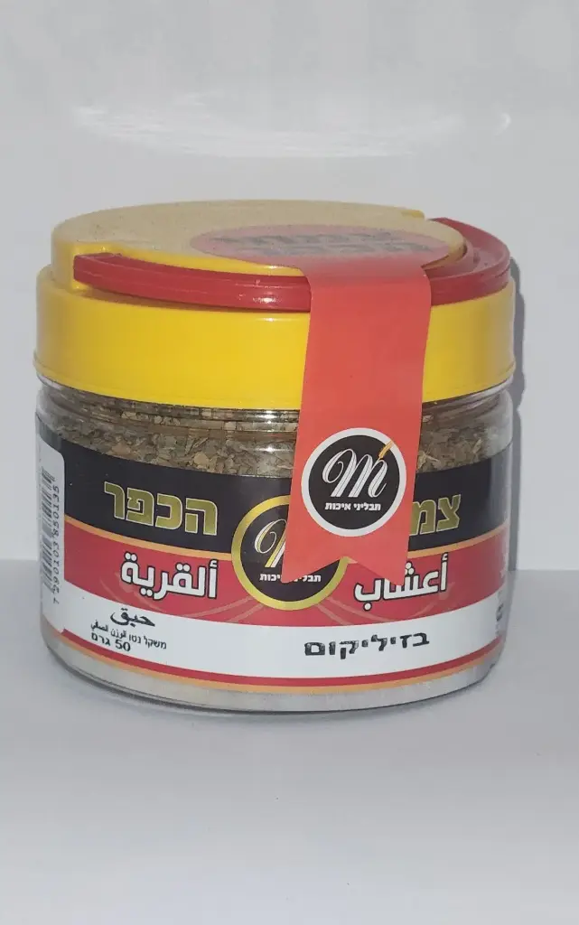 בזיליקום  50 גרם (6 יח)