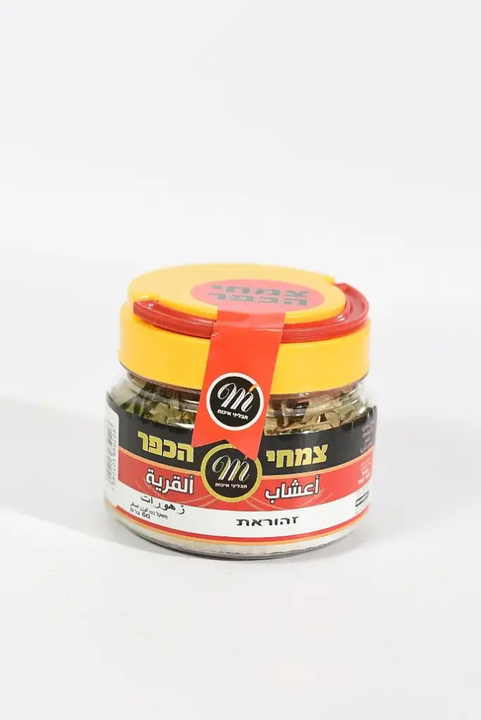 זהוראת 60 גרם(6 יח')