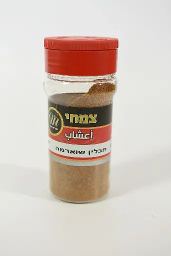 תבלין שווארמה 80 גרם (6 יח')