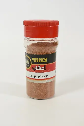 תבלין קובה 80 גרם (6 יח')