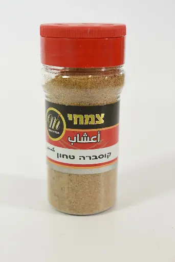 קוסברה טחון 80 גרם (6 יח')