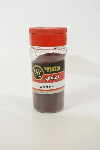 סומאק 80 גרם (6 יח')