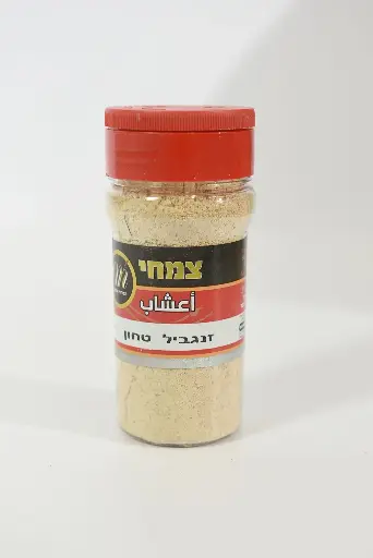 זנגביל טחון 80 גרם (6 יח')