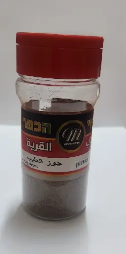 אגוז מוסקט טחון 80 גרם (6 יח)