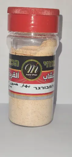 תבלין המבורגר  80 גרם (6 יח)